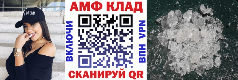 купить наркоту  Чебаркуль  АМФЕТАМИН 97% 
