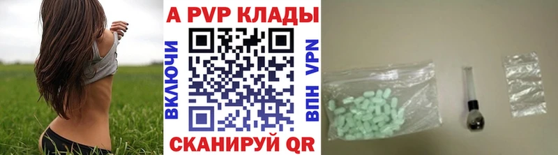 Alpha PVP СК КРИС  продажа наркотиков  Чебаркуль 