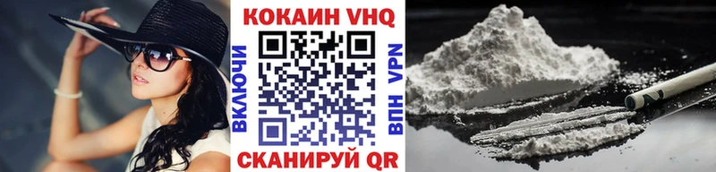хочу   Чебаркуль  Cocaine Эквадор 
