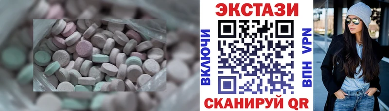 Экстази 280мг  хочу   МЕГА   Чебаркуль 