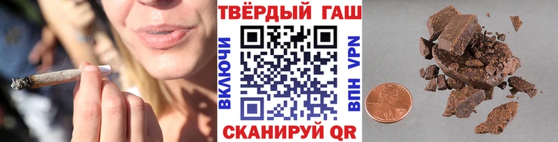 ГАШ Premium  закладки  Чебаркуль 
