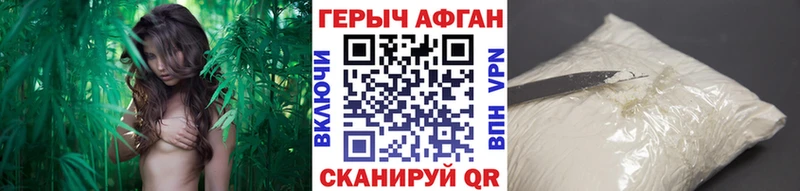 продажа наркотиков  KRAKEN tor  Героин хмурый  Чебаркуль 