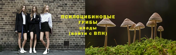 МДМА Мегион