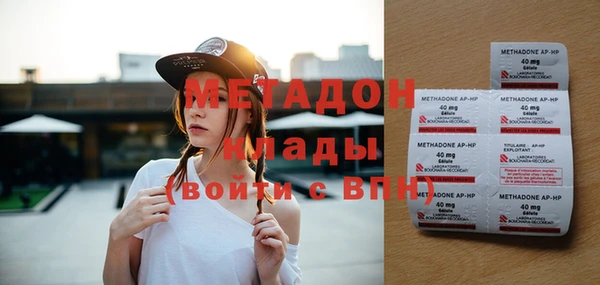 соль ск Медногорск