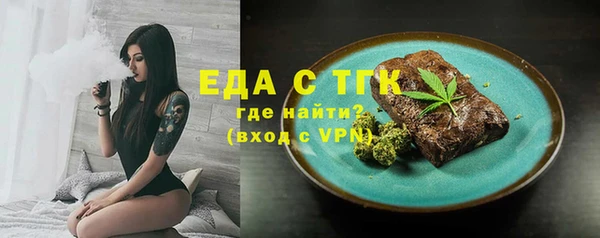соль ск Медногорск