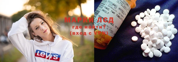 МДМА Мегион