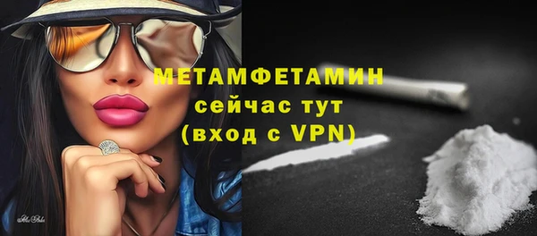 МДМА Мегион