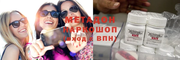 МДМА Мегион