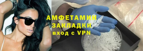 спиды Медвежьегорск