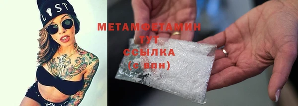 соль ск Медногорск