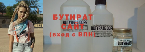 соль ск Медногорск