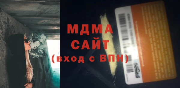 спиды Медвежьегорск