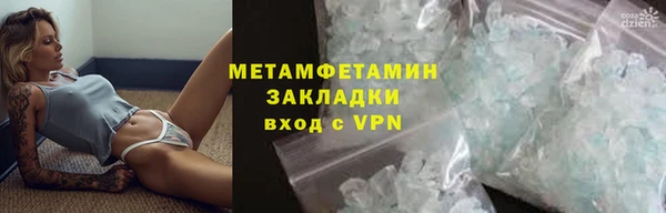 МДМА Мегион
