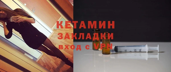 соль ск Медногорск