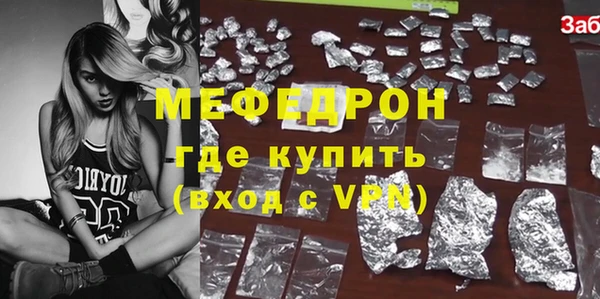 МДМА Мегион