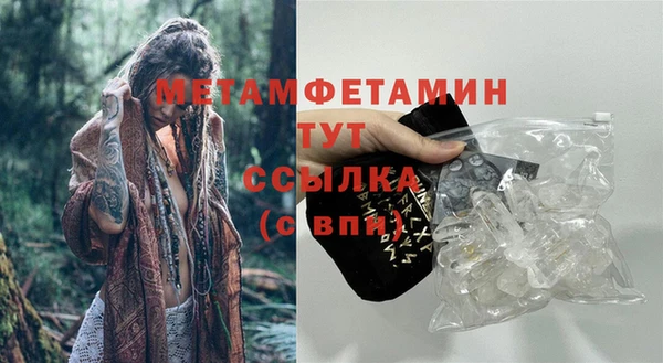 соль ск Медногорск