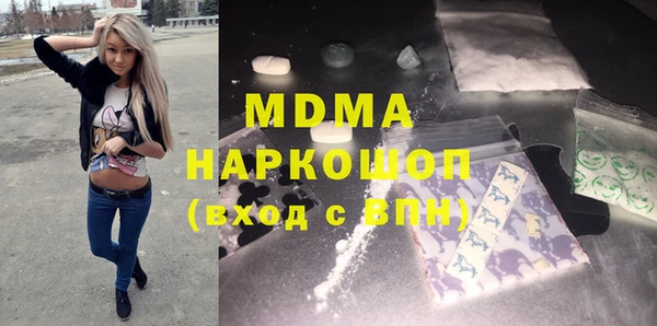 МДМА Мегион