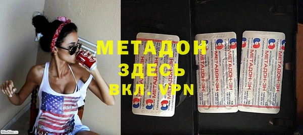 МДМА Мегион
