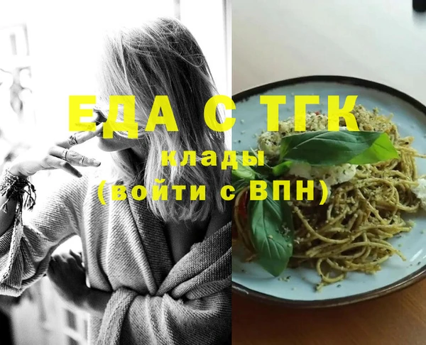 спиды Медвежьегорск