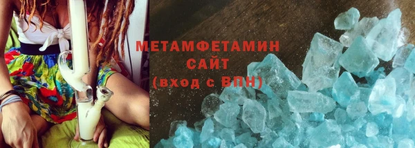спиды Медвежьегорск
