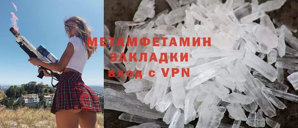 соль ск Медногорск