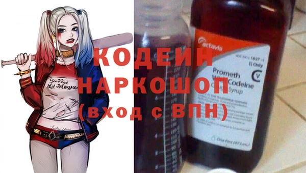 МДМА Мегион