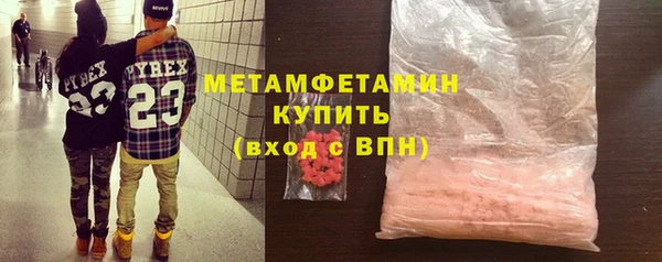 соль ск Медногорск