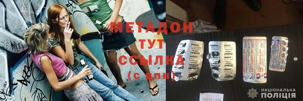 соль ск Медногорск