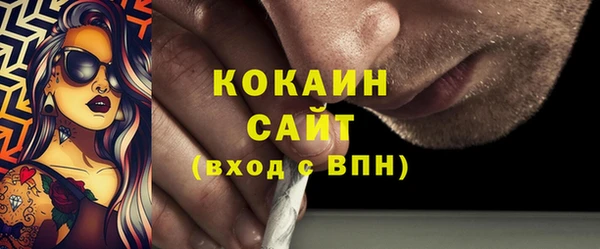 МДМА Мегион