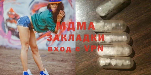 МДМА Мегион
