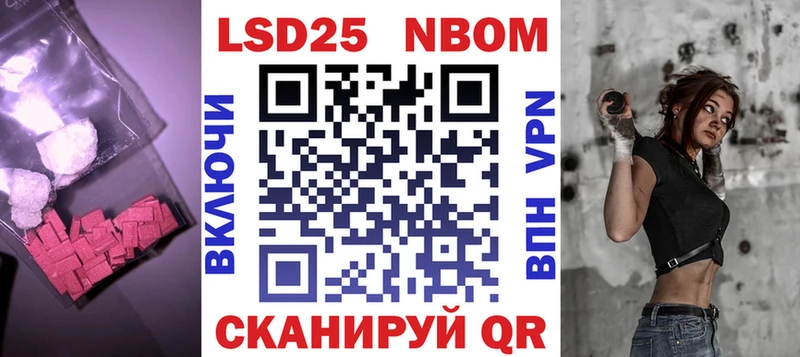 LSD-25 экстази ecstasy  где продают   Чебаркуль 