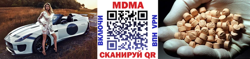 продажа наркотиков  Чебаркуль  МДМА crystal 