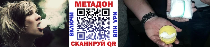 Метадон мёд  omg зеркало  Чебаркуль 