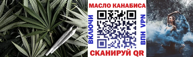 Дистиллят ТГК Wax Чебаркуль
